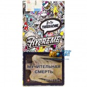 Табак Hypreme Black Line 2+1=Threesome (Ягодный Микс) 40г Акцизный